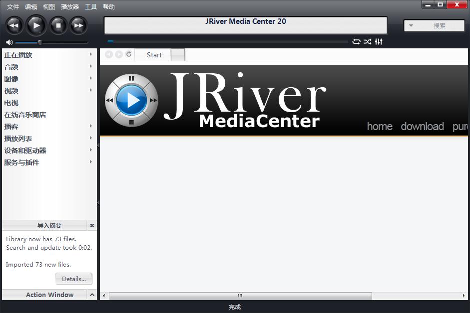 J.River Media Centerƽ20.0.114 ٷ