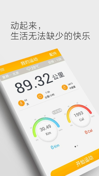 ����İ�׿������v2.68