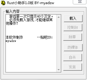 RustС2.0 Ѱ