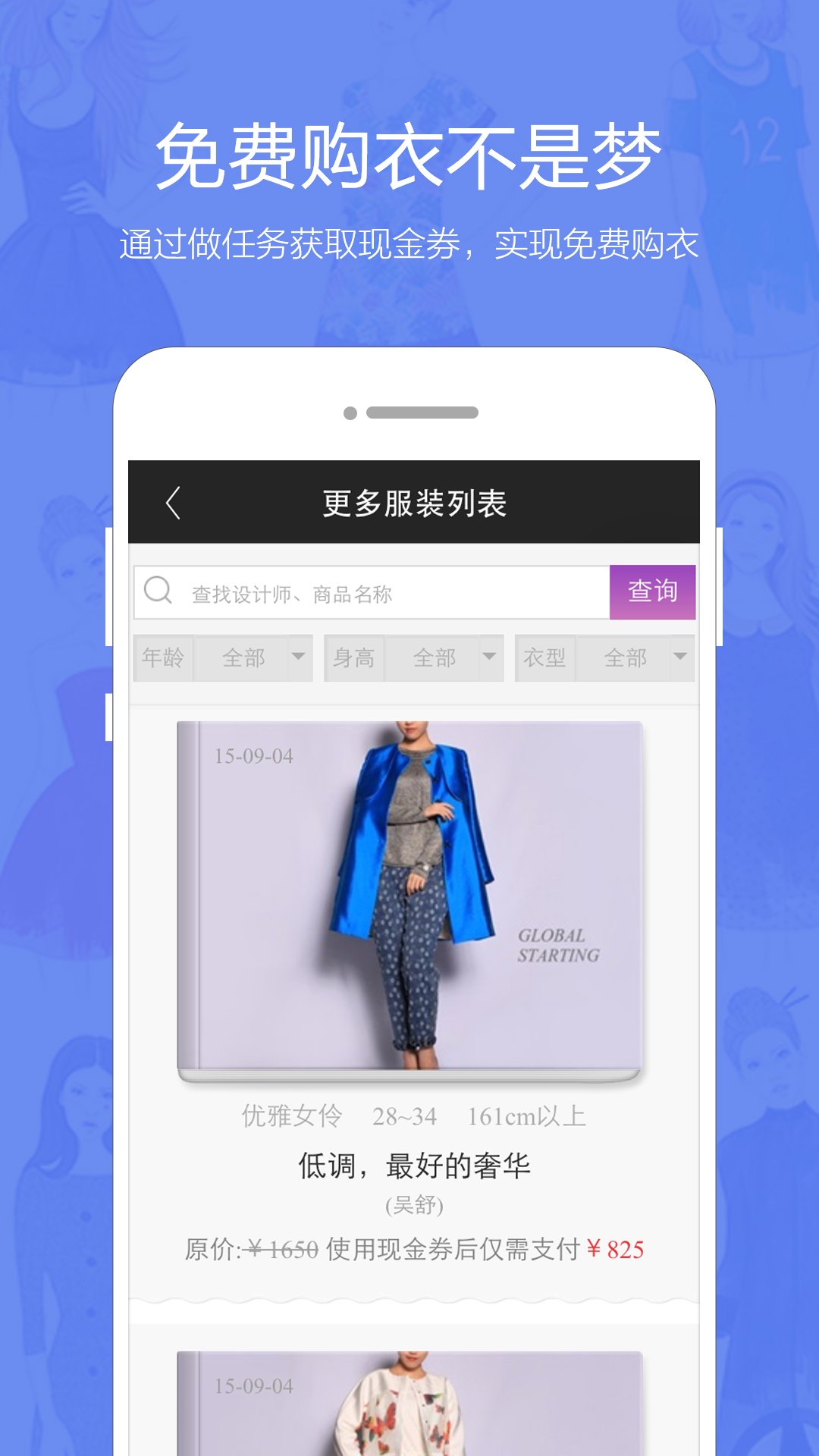 ����app����v1.1.17 ��׿��
