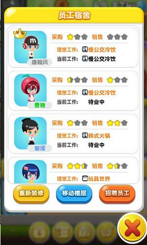 ����Ǵ�¥�ƽ������v1.0 ���°�