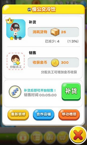 ����Ǵ�¥�ƽ������v1.0 ���°�