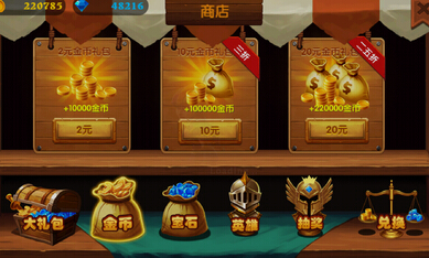 Ӣ�۹���֮ߣ�����޸İ�v3.3.0 �޽��