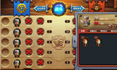 Ӣ�۹���֮ߣ�����޸İ�v3.3.0 �޽��