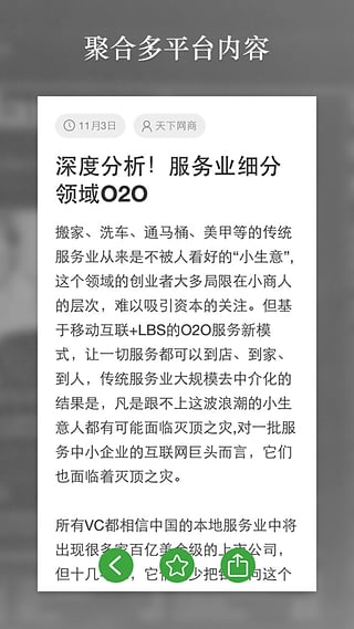 Ӫ���ձ�APP����v1.0.2 ��׿��