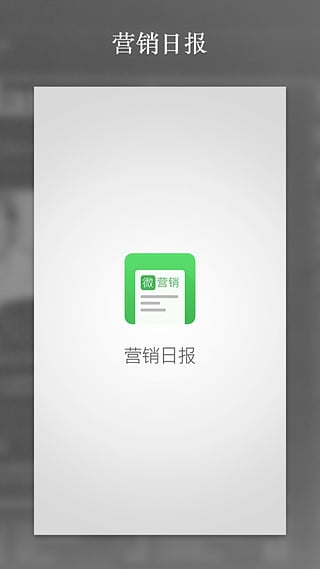 Ӫ���ձ�APP����v1.0.2 ��׿��