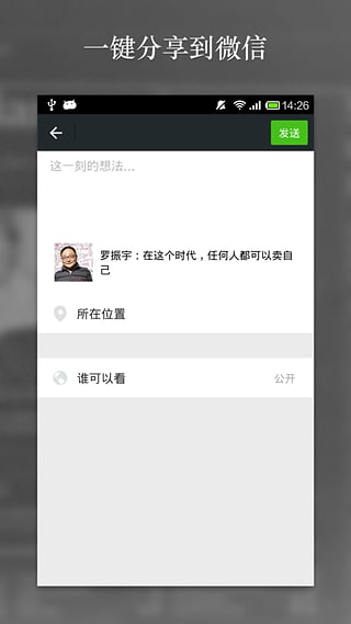 Ӫ���ձ�APP����v1.0.2 ��׿��