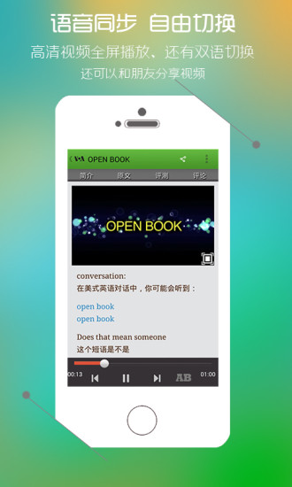 ������ô˵app����v3.4.1