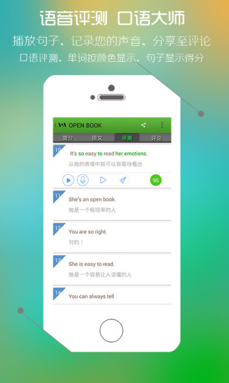 ������ô˵app����v3.4.1