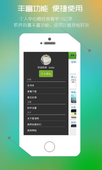 ������ô˵app����v3.4.1