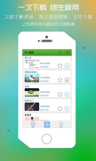 ������ô˵app����v3.4.1