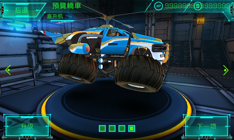 Trucksform(��װ�����ƽ������)v2.2 ���޽�Ұ�