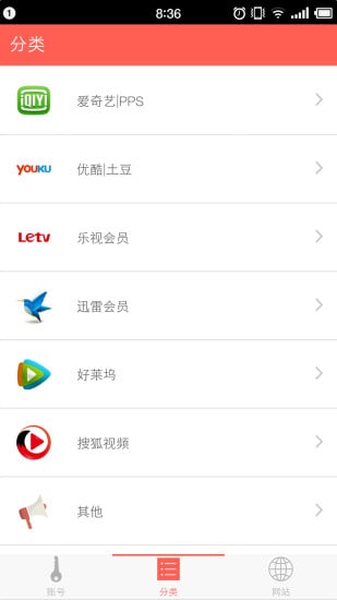 VIP������app����v1.0.0 ��׿��