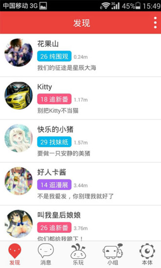��������ACG��������v2.0.10