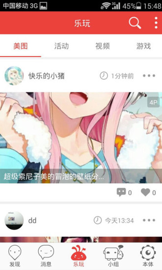 ��������ACG��������v2.0.10
