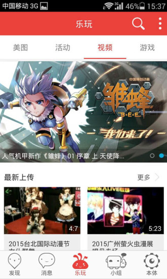 ��������ACG��������v2.0.10