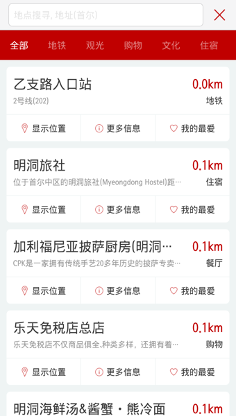 �����Ķ���׿������v1.8.0