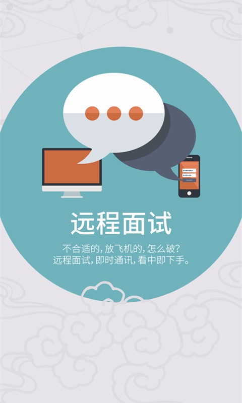 �ҹ�������ҵ��APP1.0.0 �ٷ�����