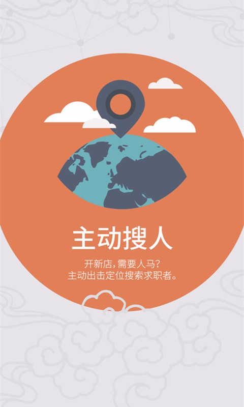 �ҹ�������ҵ��APP1.0.0 �ٷ�����