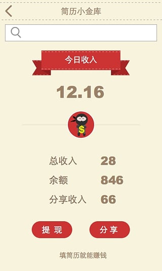 ���ӱ�appv1.7 ��׿��