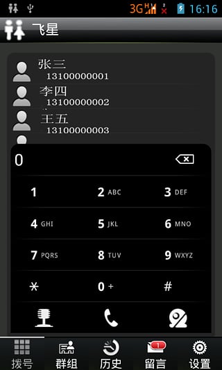近地联盟先遣队3无限金币存档1.0.3 修改下载