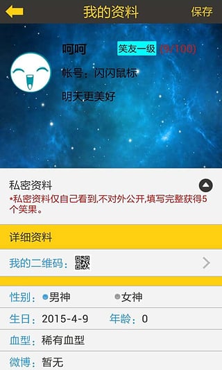 Ц����app����v3.4