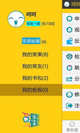 Ц����app����v3.4