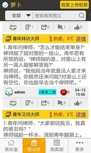 Ц����app����v3.4
