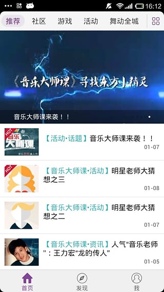 �����ֻ�������v2.0.0 ��׿��