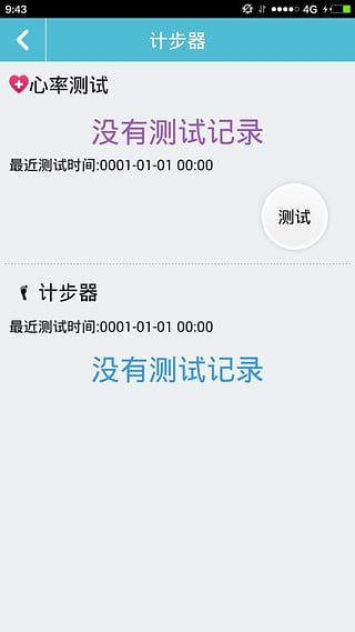 ����ʿ��׿������v2.0.5
