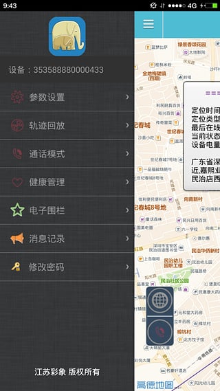 ����ʿ��׿������v2.0.5