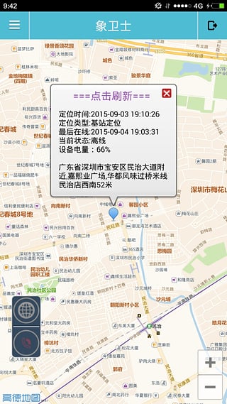 ����ʿ��׿������v2.0.5