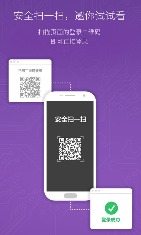 ��а�ȫʶ��app����v1.2.6 ��׿��