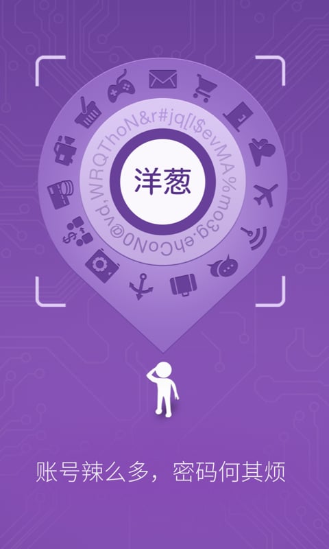 ��а�ȫʶ��app����v1.2.6 ��׿��