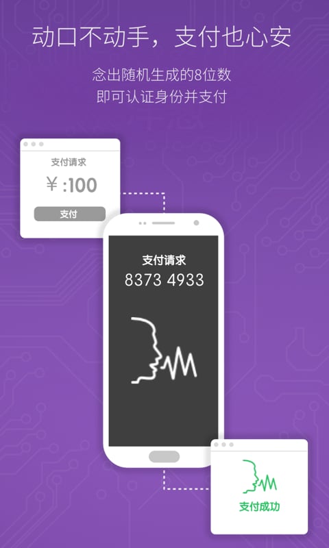 ��а�ȫʶ��app����v1.2.6 ��׿��