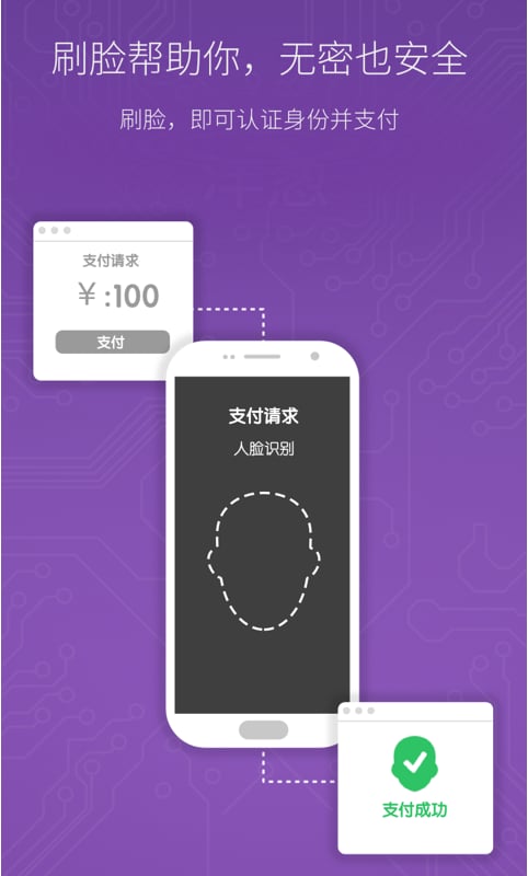 ��а�ȫʶ��app����v1.2.6 ��׿��