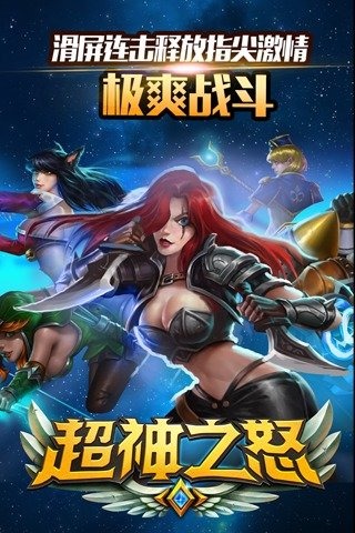 ����֮ŭ���°�����v1.1.01
