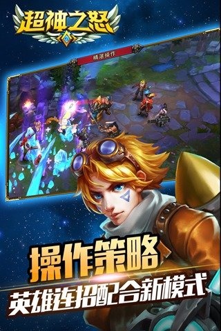����֮ŭ���°�����v1.1.01