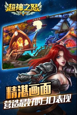 ����֮ŭ���°�����v1.1.01