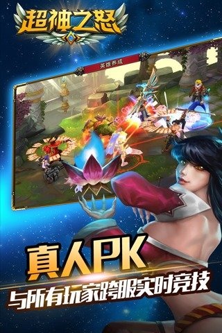 ����֮ŭ���°�����v1.1.01