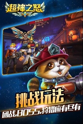 ����֮ŭ���°�����v1.1.01
