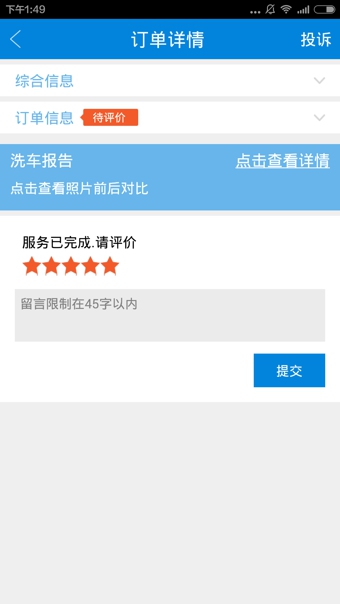 ������ٷ�����v2.5.0 ��׿��