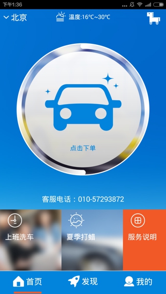 ������ٷ�����v2.5.0 ��׿��