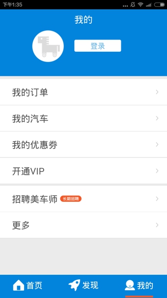 ������ٷ�����v2.5.0 ��׿��