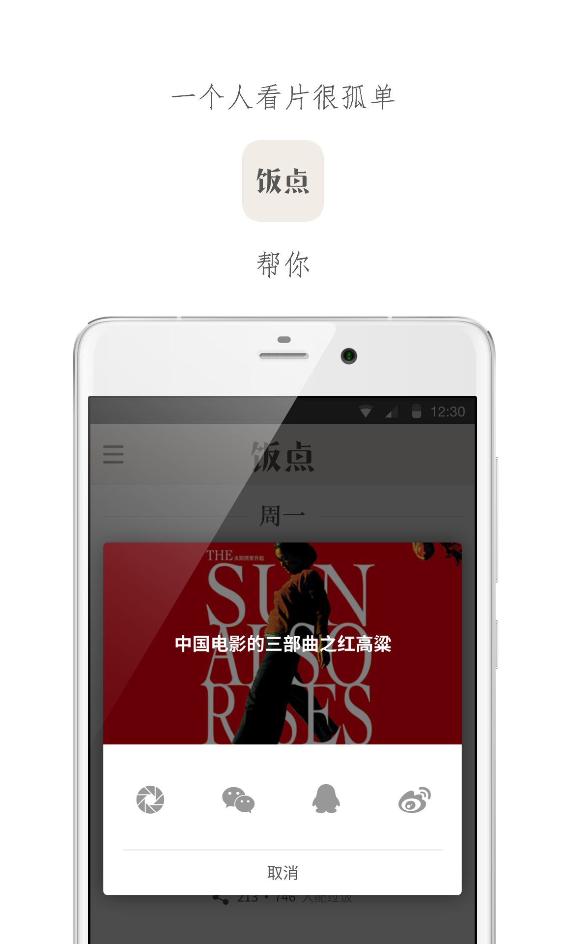 ����app����v1.0