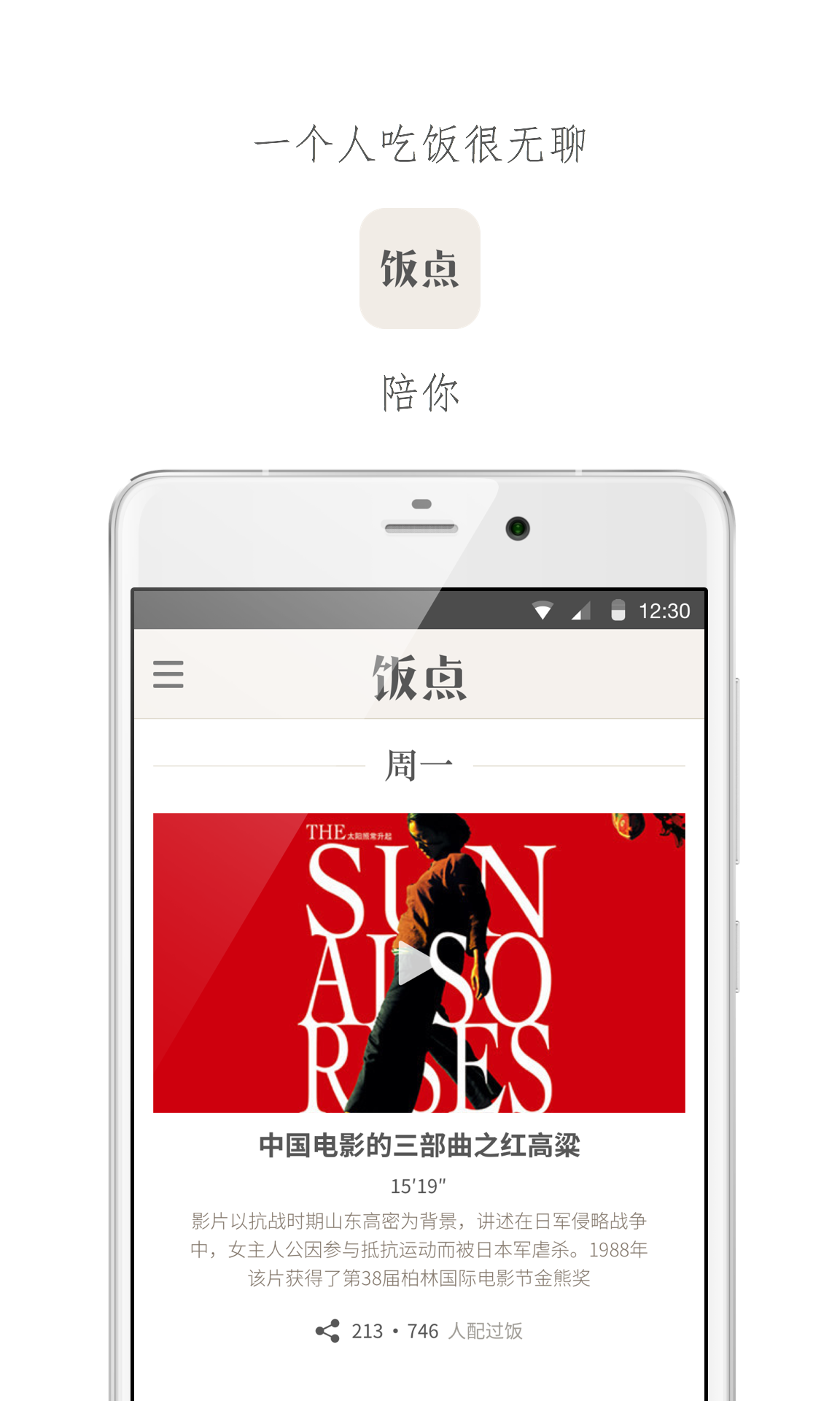 ����app����v1.0