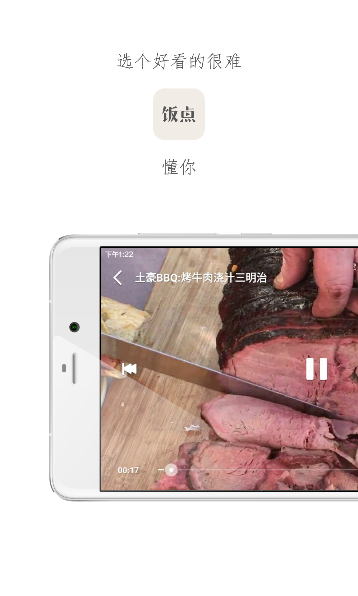 ����app����v1.0