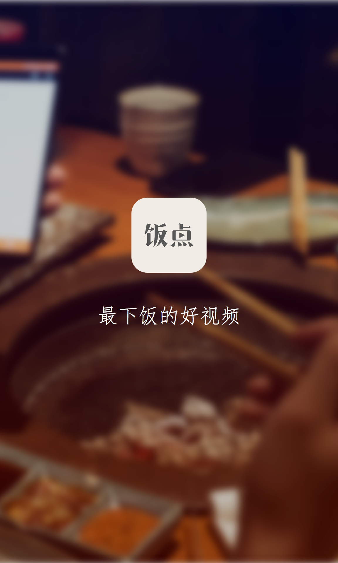����app����v1.0