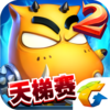 �ҽ�mt2�������԰�����2.0.5.0 �ƽ��