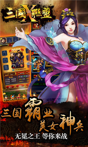 ����X���˰�׿������v1.3.0
